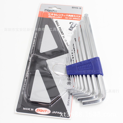 日本百利EGHT BHS-9 六角匙 1.5-10MM 内六角扳手8支装