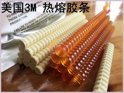 美国3M热熔胶条