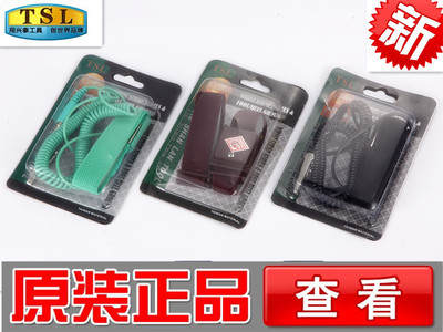 1_128 TSL防静电手腕带 有绳静电手环 无绳