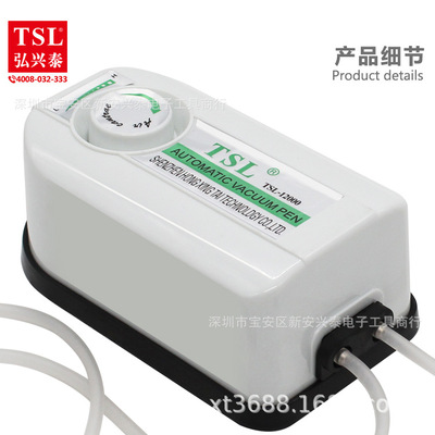 TSL-12000贴片机 SMD真空贴片机 电动真空吸笔