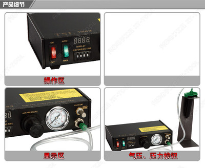TSL-T983 手动点胶机 点胶机 手动点胶阀机