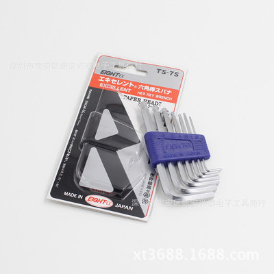 日本百利EGHT TS-7S 六角匙 1.5-6MM 内六角扳手7支装