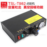TSL-T982 手动点胶机 点胶机 手动点胶阀机