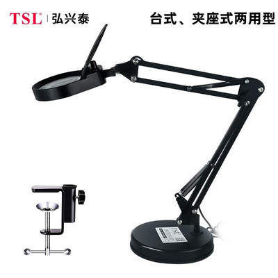 TSL F700BC 夹子长臂折叠两用型台灯