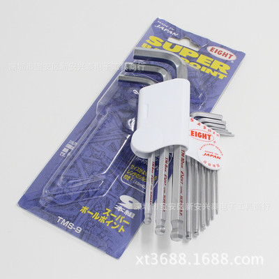 日本百利EGHT TMS-9 六角匙 1.5-10MM 内六角扳手9支装