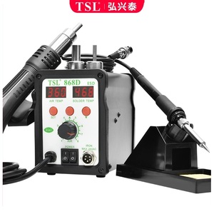 TSL-868D 拆焊台电烙铁热风枪数显拔焊台