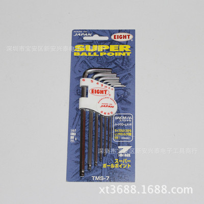 日本百利 EGHT TMS-7 六角匙 1.5-6MM 内六角扳手7支装