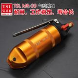 TSL MR-30 气动剪刀 粗线材切断气剪工具 不含剪钳头