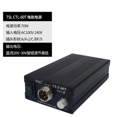 TSL-CLT-60T HIOS电批专用 电动螺丝刀电源