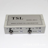 TSL-860-2 一拖二静电手环在线测试仪
