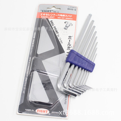 日本百利 EGHT BHS-8 六角匙 1.5-8MM 内六角扳手8支装