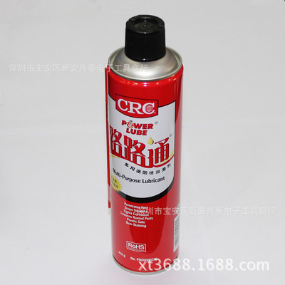 美国CRC 路路通 多功能防锈渗透润滑剂05005CW