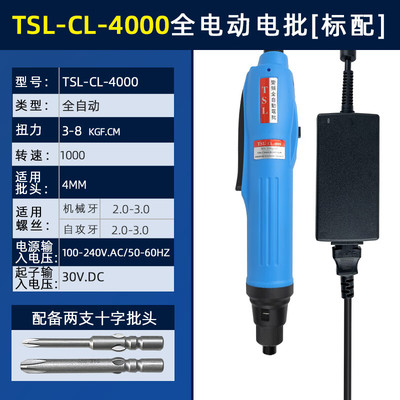 TSL 变频全自动电批 CL-4000 精工电批