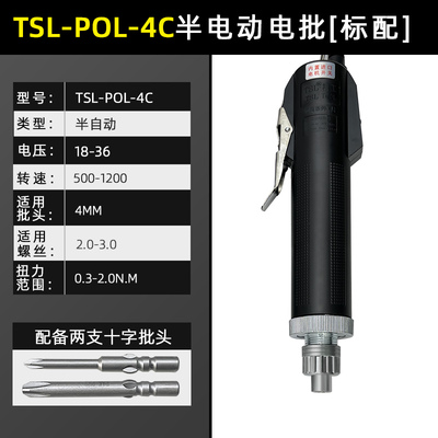 TSL-4C 精工电批 电动螺丝刀