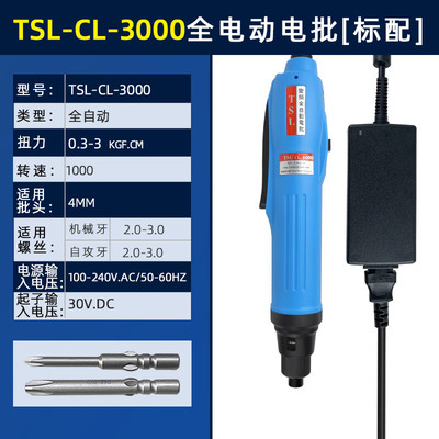TSL 变频全自动电批 CL-3000 精工电批