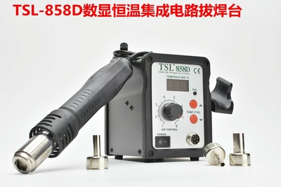 TSL-858D 数显 集成电路拔放台、热风台