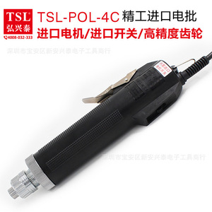 TSL-4C 精工电批 电动螺丝刀