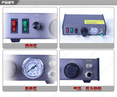 TSL-T1000精密定量点胶机