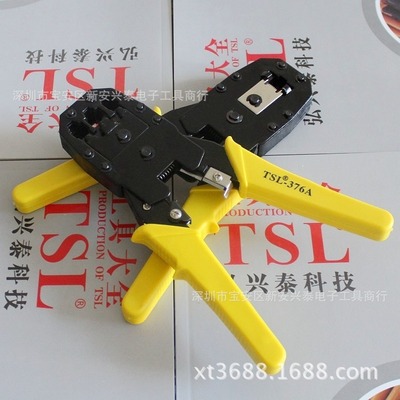 1_151 TSL-376A 多功能网络压接钳