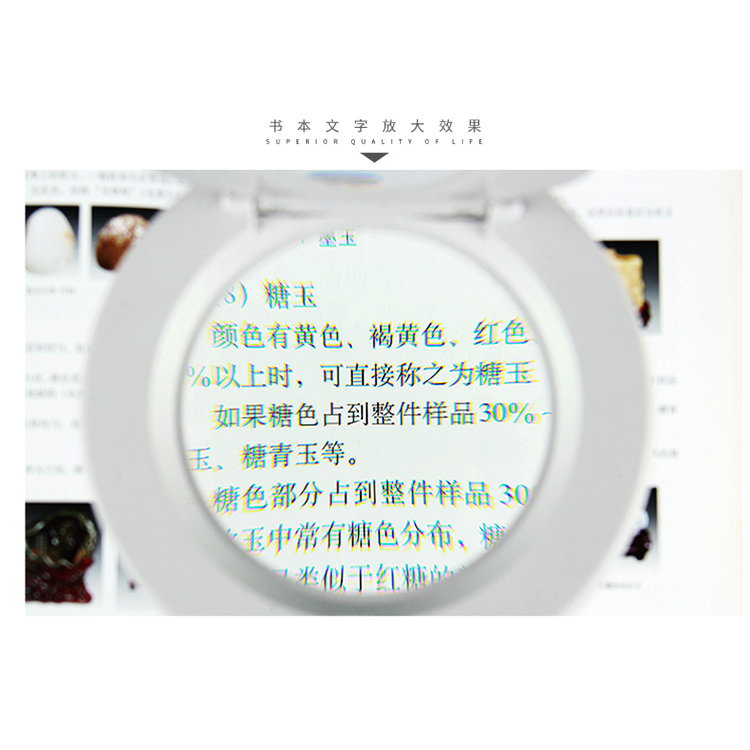 高清台式放大镜LED灯带灯-A139_5.jpg