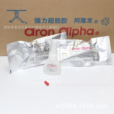 日本阿隆发胶水201AA超能胶 不发白201胶水