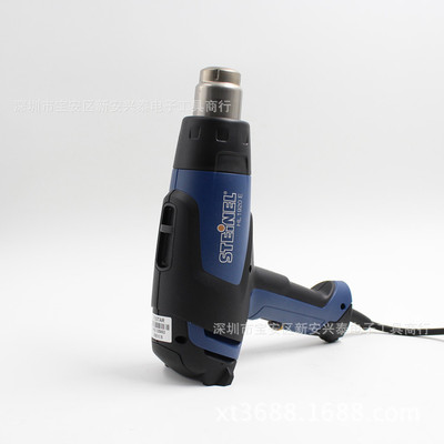 德国STEINE HL-1920E 新款 司登利热风枪 工业热风筒
