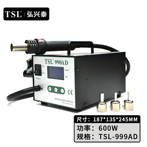 TSL-990AD 数显 集成电路拔放台、热风台
