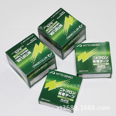 日本日东NITTO DENKO 975UL 耐高温铁氟龙绝缘胶布胶带 13-50mm