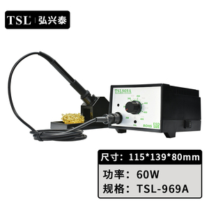 TSL-969A 无铅防静电恒温焊台