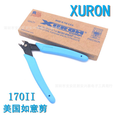 美国如意钳 XURON 170II 5寸电子剪钳