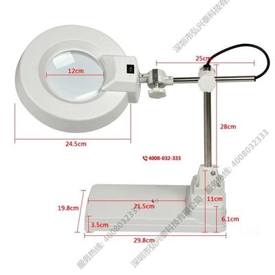 TSL-F500A F500C 10倍 20倍A型台式放大镜 升降式 折叠式 放大镜