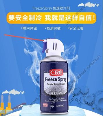 美国CRC14086急冻剂 CRC急冻剂 急速冷冻剂 CR14086