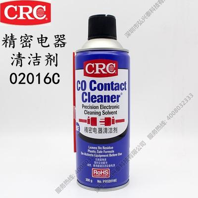 美国CRC-2016 精密电子清洁剂 精密电器清洁剂