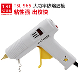 TSL-965 热熔调温胶枪 自动恒温胶枪