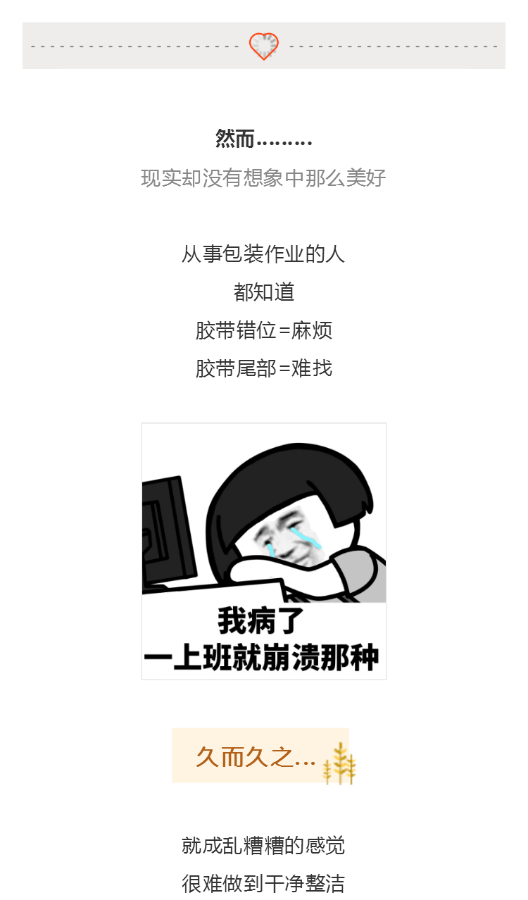 20191202_1534_yiban_screenshot (2).png