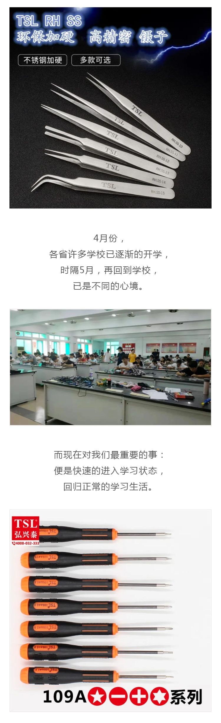 20200415_1408_yiban_screenshot (2).png
