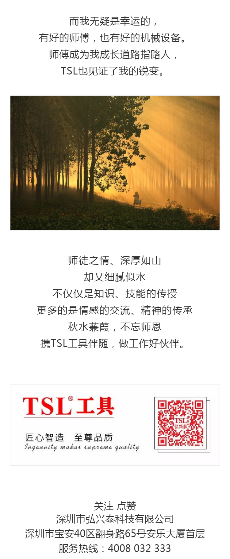 20200509_1700_yiban_screenshot (4).png