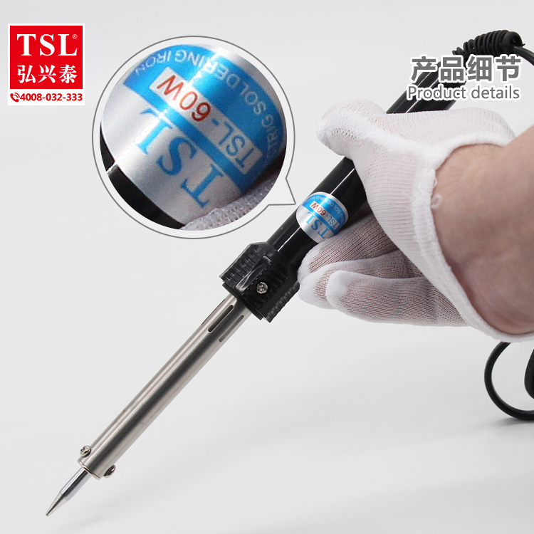 TSL-501-电烙铁-30W-40W-60W系列_3.jpg