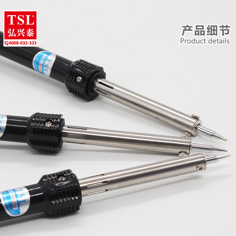 TSL-501-电烙铁-30W-40W-60W系列_4.jpg