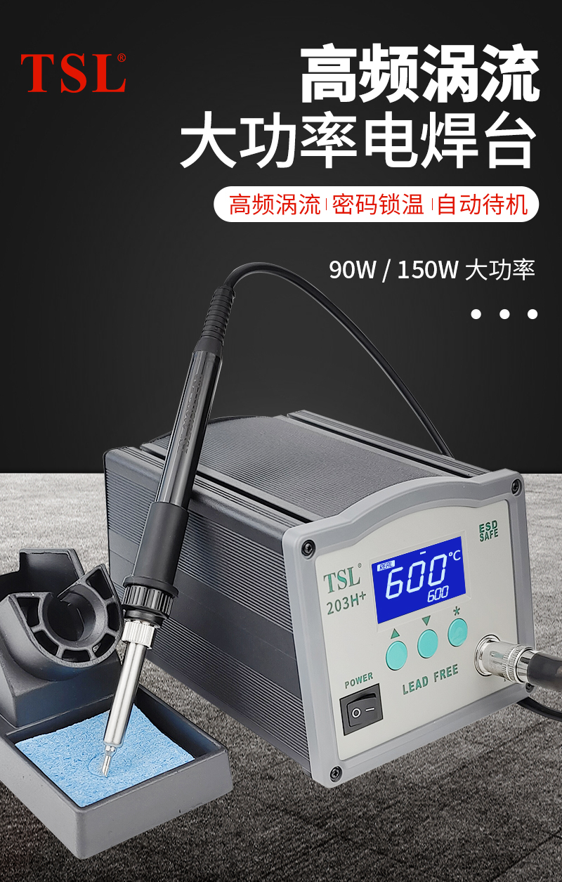 203h详情页_01.jpg