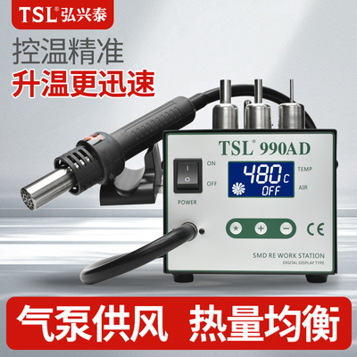 TSL-990AD 数显 集成电路拔放台、热风台