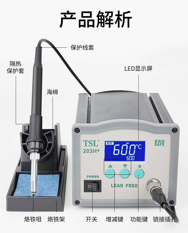 203h详情页_03.jpg