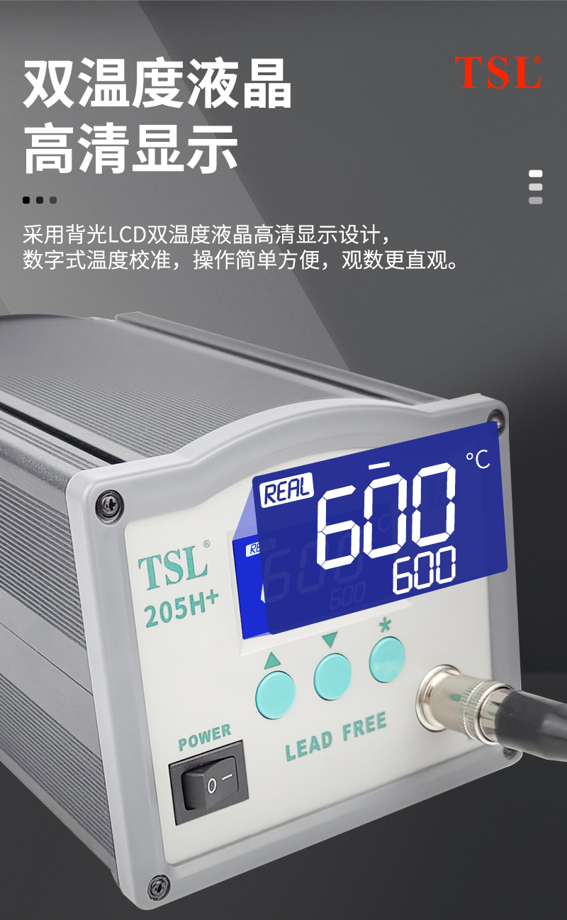 203h详情页_05.jpg