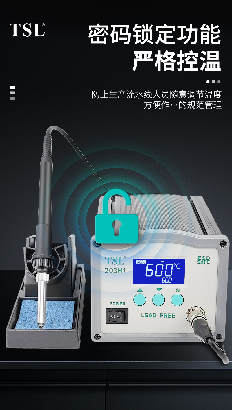 203h详情页_06.jpg