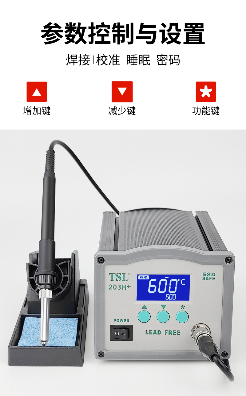 203h详情页_12.jpg