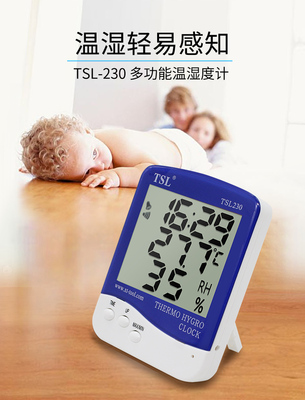 TSL-230温湿度计（带时间）室内外温湿度计