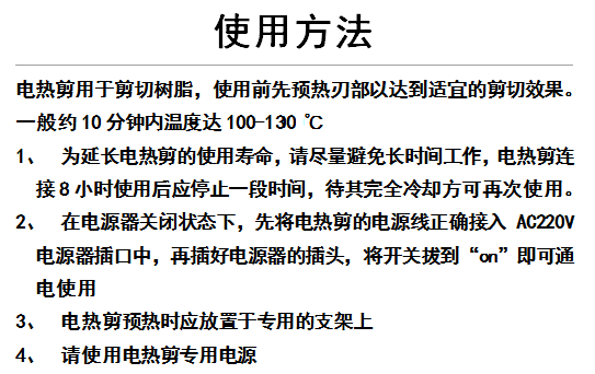 电热 0.png